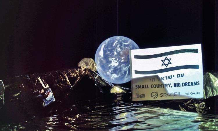 Tàu vũ trụ Israel bắt đầu sứ mệnh thám hiểm Mặt Trăng
