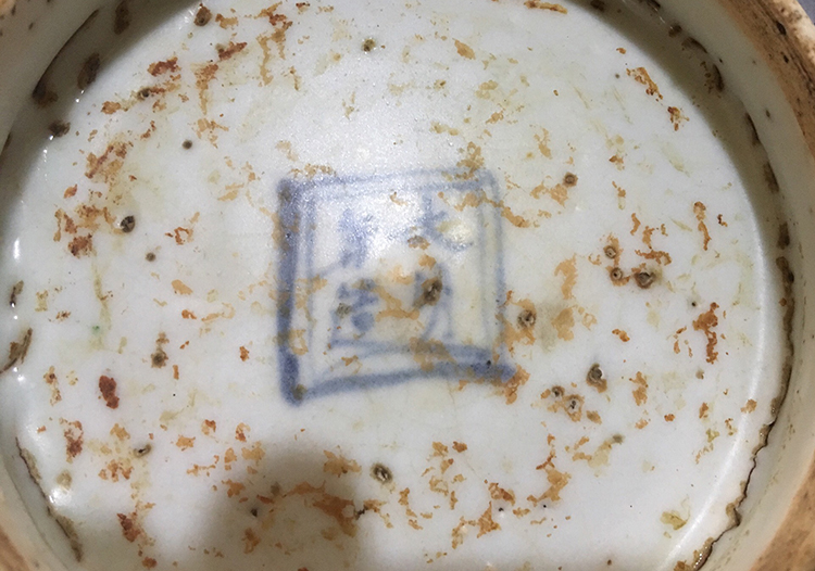 Người dân tìm thấy bát sứ cổ khi đào huyệt mộ