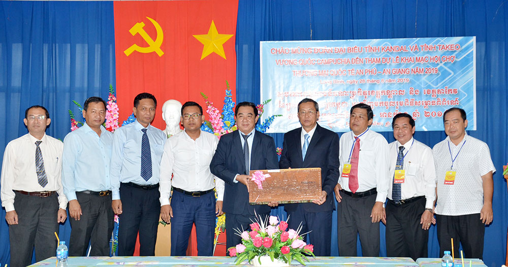 Khai mạc Hội chợ Thương mại Quốc tế An Phú - An Giang năm 2019