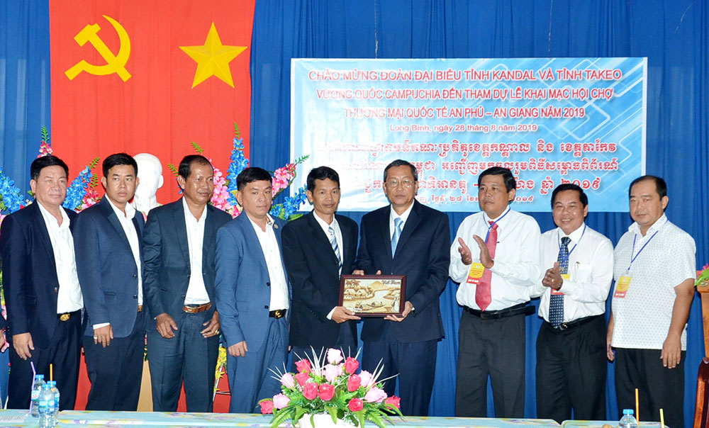 Khai mạc Hội chợ Thương mại Quốc tế An Phú - An Giang năm 2019