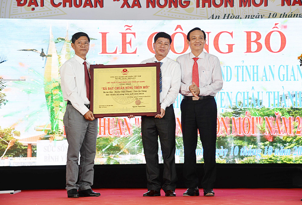 An Hòa đón nhận danh hiệu xã đạt chuẩn nông thôn mới An Hòa đón nhận danh hiệu xã đạt chuẩn nông thôn mới