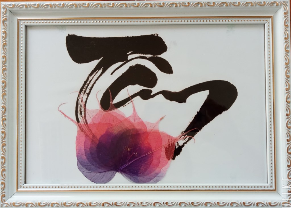 Sáng tạo tranh từ gân lá