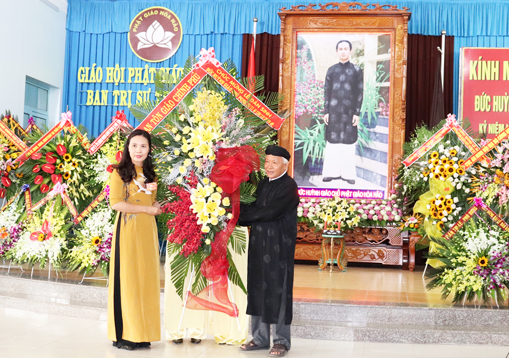 Kỷ niệm 100 năm ngày đản sinh Đức Huỳnh Giáo chủ Phật giáo Hòa Hảo Kỷ niệm 100 năm ngày đản sinh Đức Huỳnh Giáo chủ Phật giáo Hòa Hảo