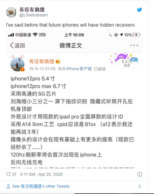 Lộ cấu hình iPhone 12 Pro?