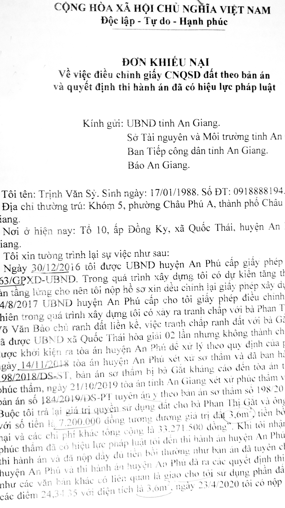 Khiếu nại không điều chỉnh lại diện tích đất