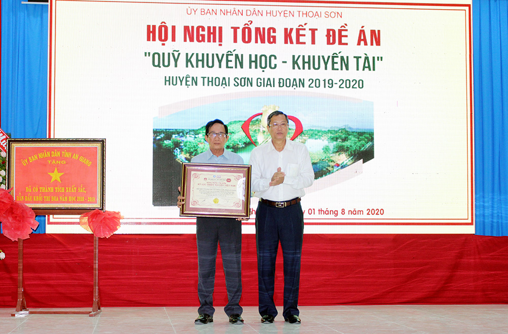Tổng kết Đề án xã hội hóa hoạt động xây dựng và phát triển hệ thống quỹ “Khuyến học - Khuyến tài" trên địa bàn huyện Thoại Sơn giai đoạn 2019 – 2020