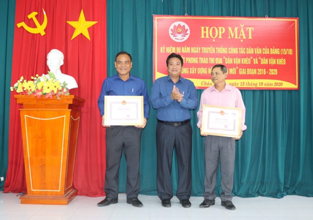 Châu Thành: Kỷ niệm 90 năm ngày truyền thống công tác dân vận của Đảng