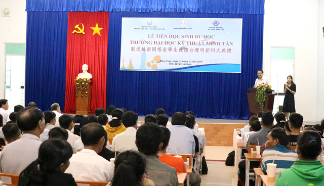 Đồng Tháp: Tạo điều kiện thuận lợi cho hoạt động xã hội hóa giáo dục