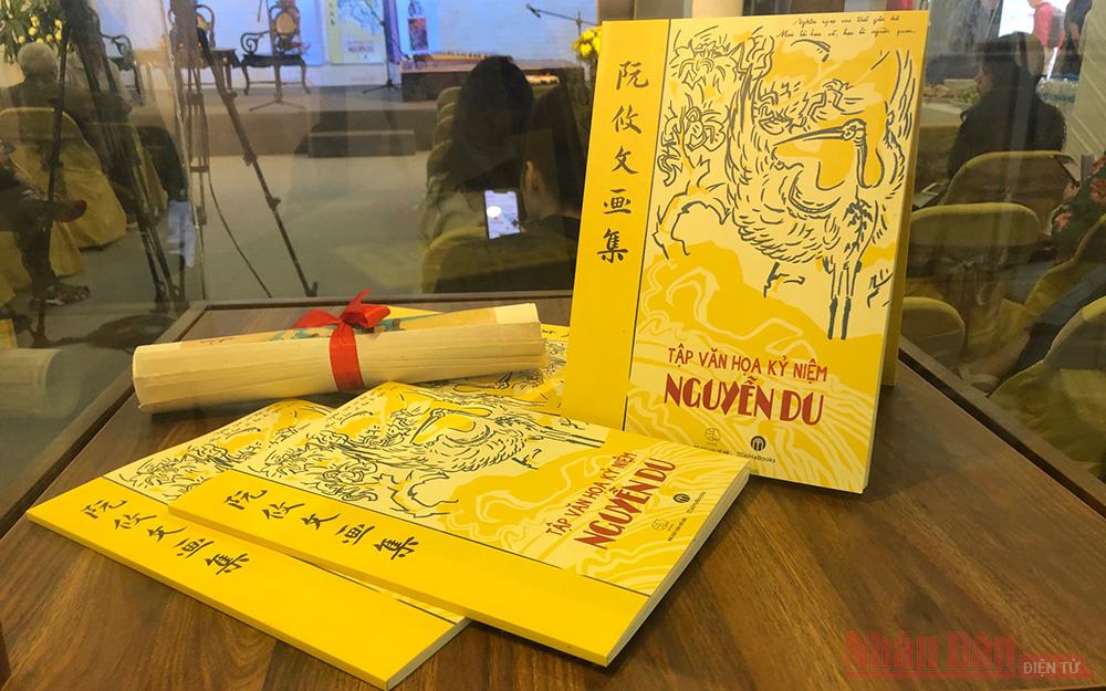Nhiều sự kiện kỷ niệm 200 năm ngày mất Nguyễn Du
