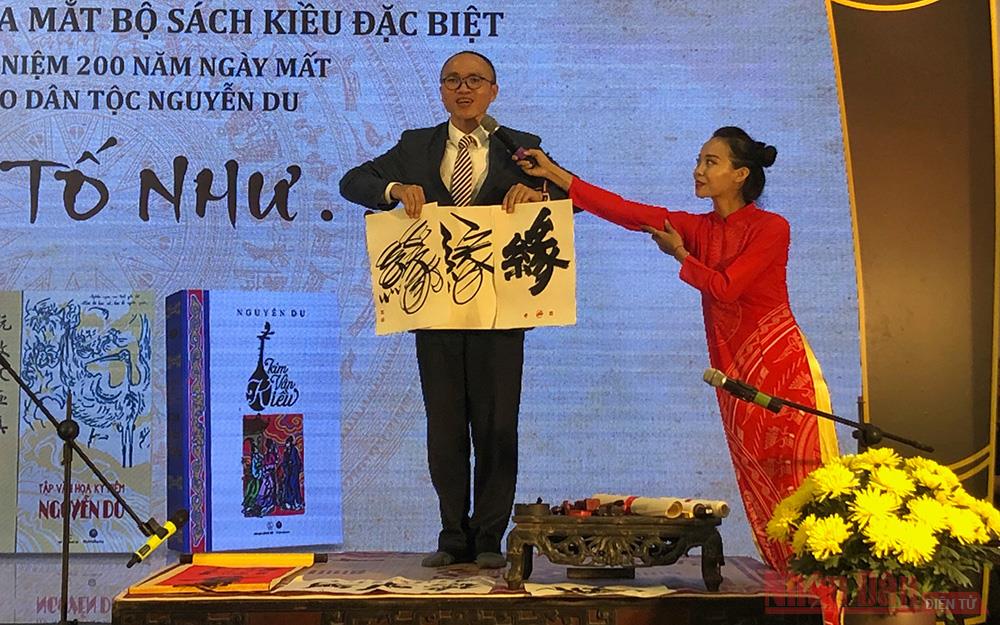 Nhiều sự kiện kỷ niệm 200 năm ngày mất Nguyễn Du