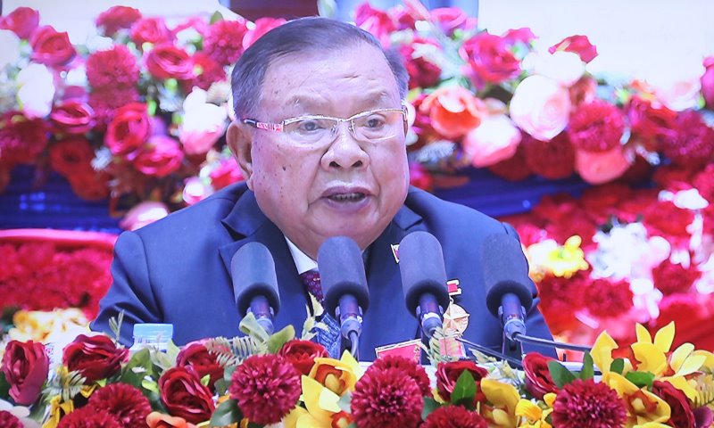 Khai mạc trọng thể Đại hội Đảng NDCM Lào lần thứ XI