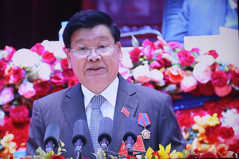 Khai mạc trọng thể Đại hội Đảng NDCM Lào lần thứ XI