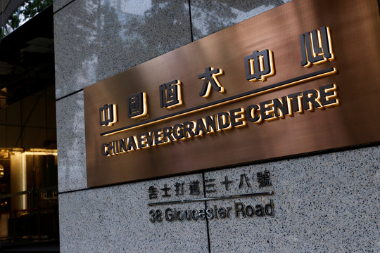 “Bom nợ” Evergrande rung chuyển chứng khoán toàn cầu