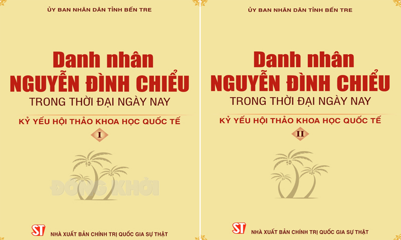 “Danh nhân Nguyễn Đình Chiểu trong thời đại ngày nay”
