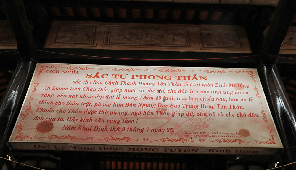 Đình cổ ở quê Bình Mỹ