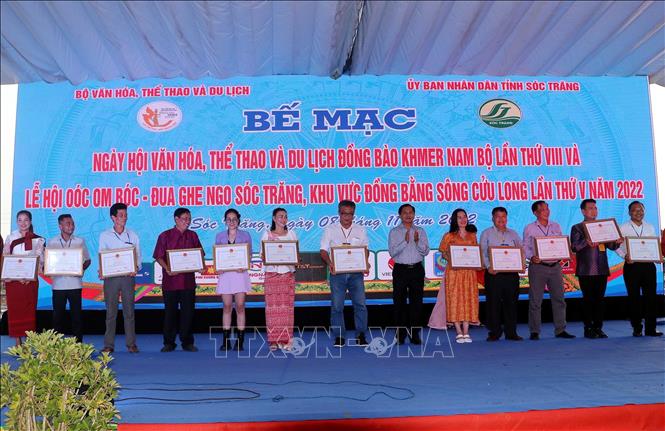 Bế mạc Ngày hội Văn hóa, Thể thao, Du lịch đồng bào Khmer Nam Bộ lần thứ VIII