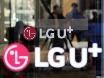LG Uplus mở cửa hàng tự vận hành đầu tiên giữa mùa dịch COVID-19