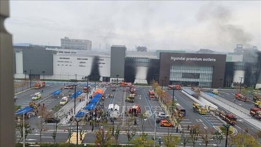 Cháy lớn tại trung tâm thương mại ở Daejeon, Hàn Quốc