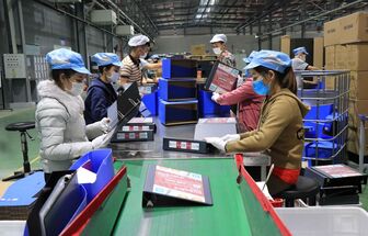 Vốn đầu tư nước ngoài đăng ký trong 5 tháng đạt gần 11 tỷ USD